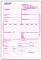 CMR - mezin�r. n�kl. list
