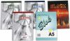 Blok A5 lepen� - b�l� pap�r