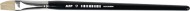 Štětec plochý 12/577C 6340106