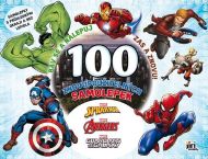 Bav se a nalepuj zas a znovu! Marvel