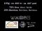 Pletac pze Bamboo Socks 100 g