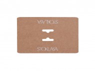 Kartička papírová STOKLASA přírodní 17x10cm - zvětšit obrázek